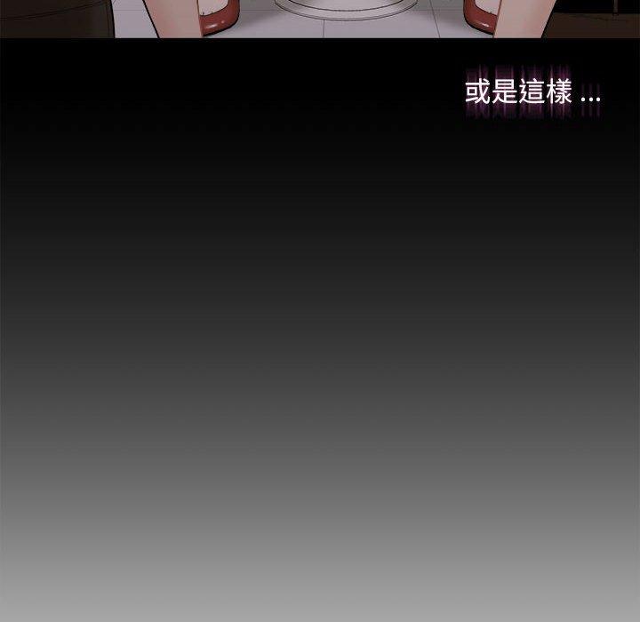 [Manhwa] 新人OL的私密账号 Plot, big tits, female student#[118P]-102