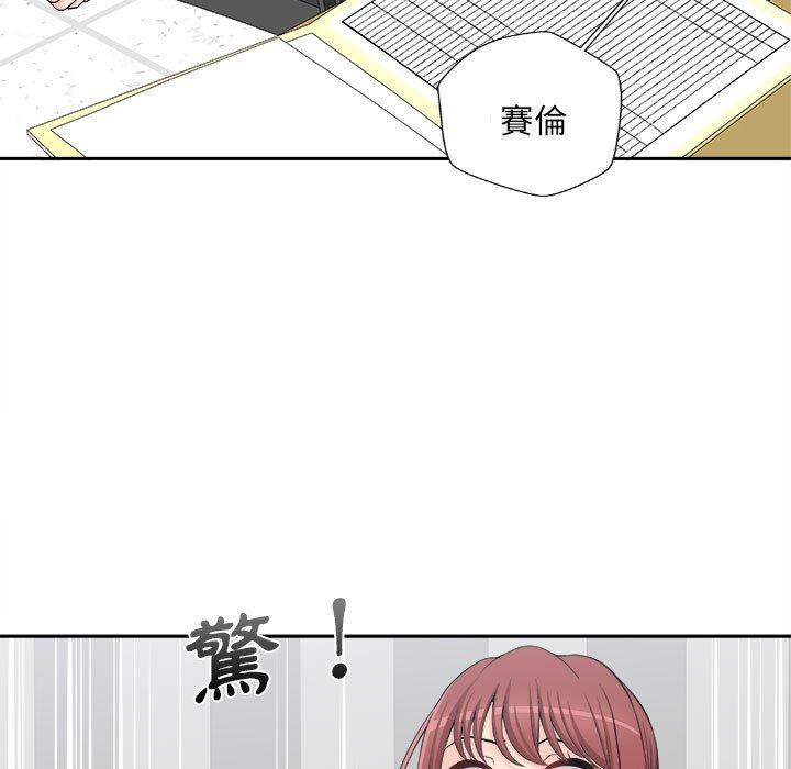 [Manhwa] 新人OL的私密账号 Plot, big tits, female student#[118P]-109