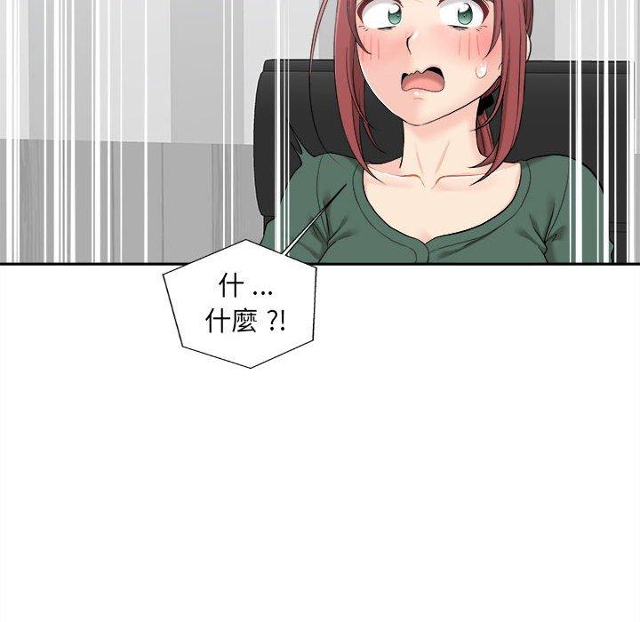 [Manhwa] 新人OL的私密账号 Plot, big tits, female student#[118P]-110