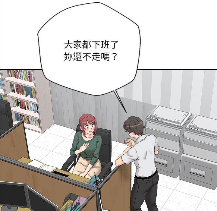 [Manhwa] 新人OL的私密账号 Plot, big tits, female student#[118P]-111