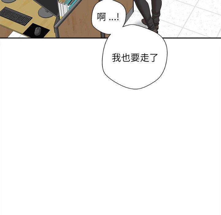 [Manhwa] 新人OL的私密账号 Plot, big tits, female student#[118P]-112
