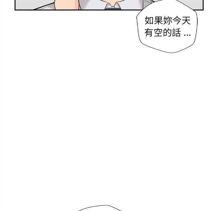 [Manhwa] 新人OL的私密账号 Plot, big tits, female student#[118P]-115