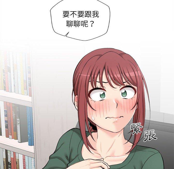[Manhwa] 新人OL的私密账号 Plot, big tits, female student#[118P]-116