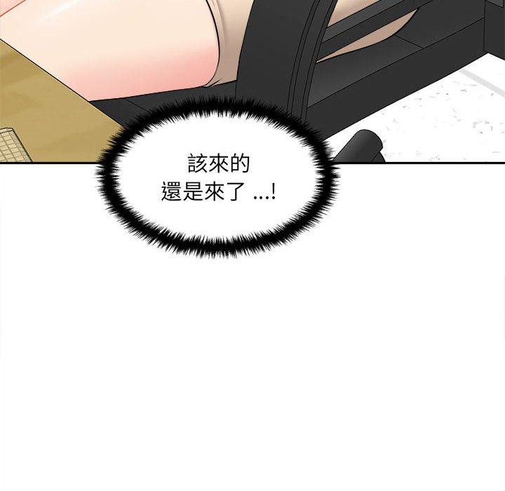 [Manhwa] 新人OL的私密账号 Plot, big tits, female student#[118P]-118