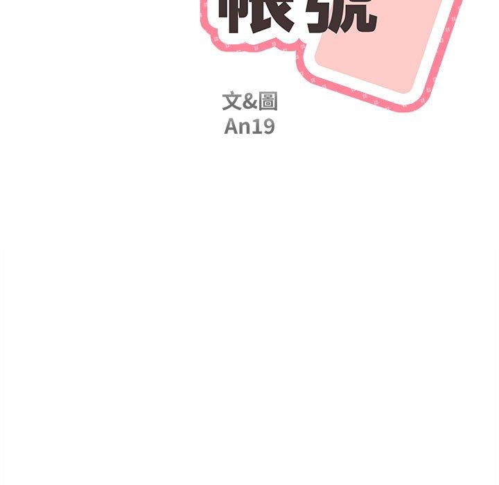 [Manhwa] 新人OL的私密账号 Plot, big tits, female student#[118P]-13