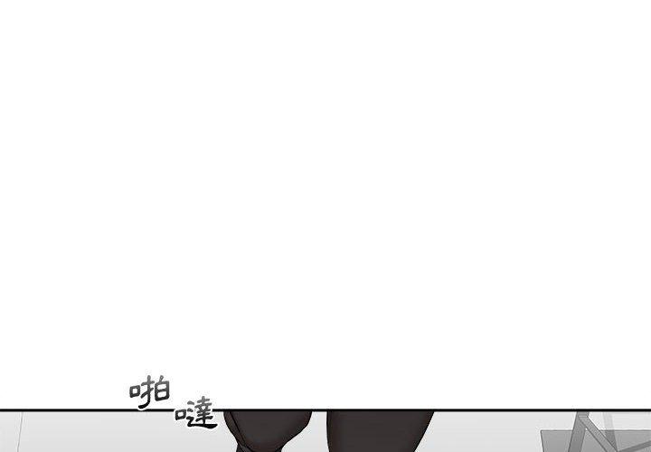 [Manhwa] 新人OL的私密账号 Plot, big tits, female student#[118P]-2