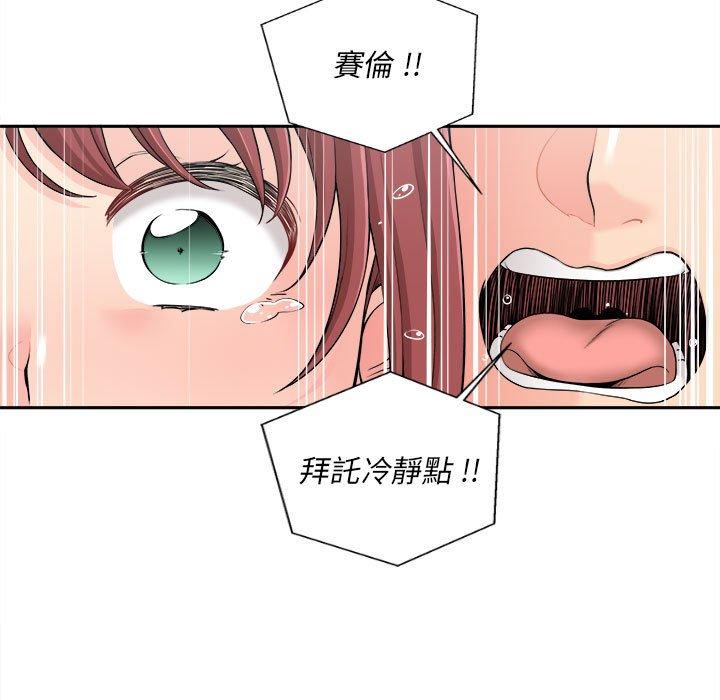 [Manhwa] 新人OL的私密账号 Plot, big tits, female student#[118P]-25