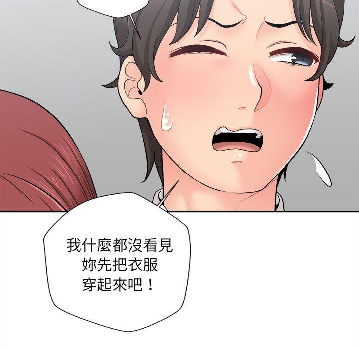 [Manhwa] 新人OL的私密账号 Plot, big tits, female student#[118P]-29
