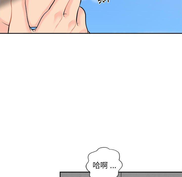 [Manhwa] 新人OL的私密账号 Plot, big tits, female student#[118P]-33