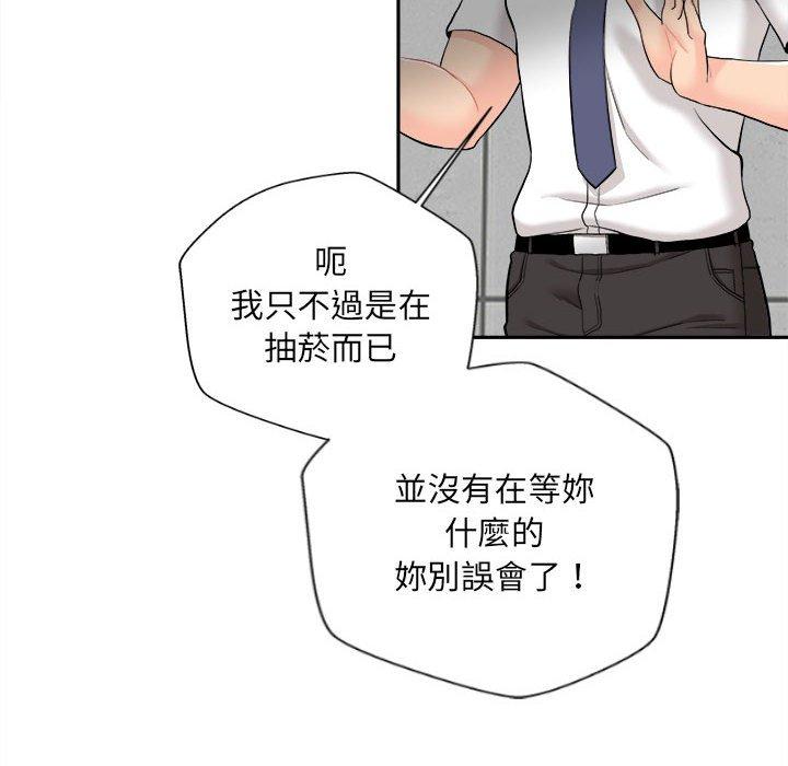 [Manhwa] 新人OL的私密账号 Plot, big tits, female student#[118P]-38