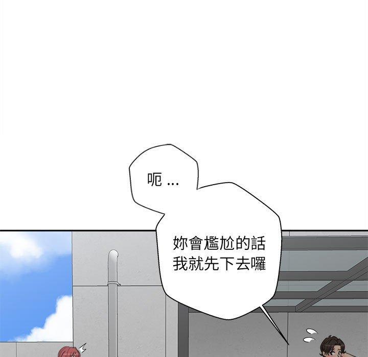 [Manhwa] 新人OL的私密账号 Plot, big tits, female student#[118P]-39