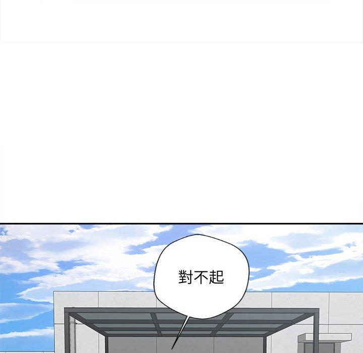 [Manhwa] 新人OL的私密账号 Plot, big tits, female student#[118P]-46