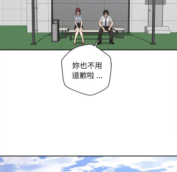 [Manhwa] 新人OL的私密账号 Plot, big tits, female student#[118P]-47