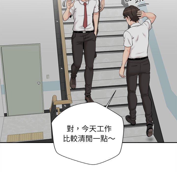 [Manhwa] 新人OL的私密账号 Plot, big tits, female student#[118P]-5