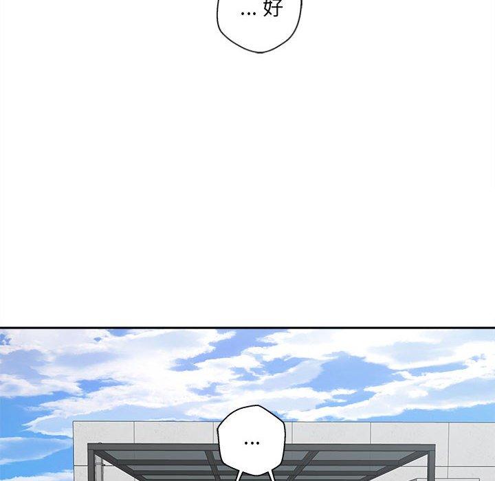 [Manhwa] 新人OL的私密账号 Plot, big tits, female student#[118P]-50