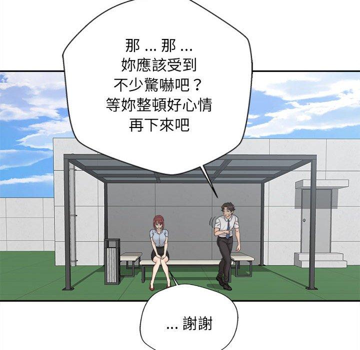[Manhwa] 新人OL的私密账号 Plot, big tits, female student#[118P]-52
