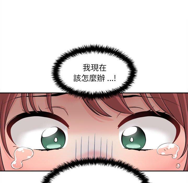 [Manhwa] 新人OL的私密账号 Plot, big tits, female student#[118P]-56