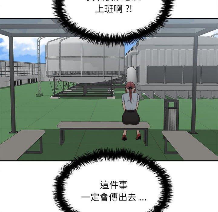[Manhwa] 新人OL的私密账号 Plot, big tits, female student#[118P]-58