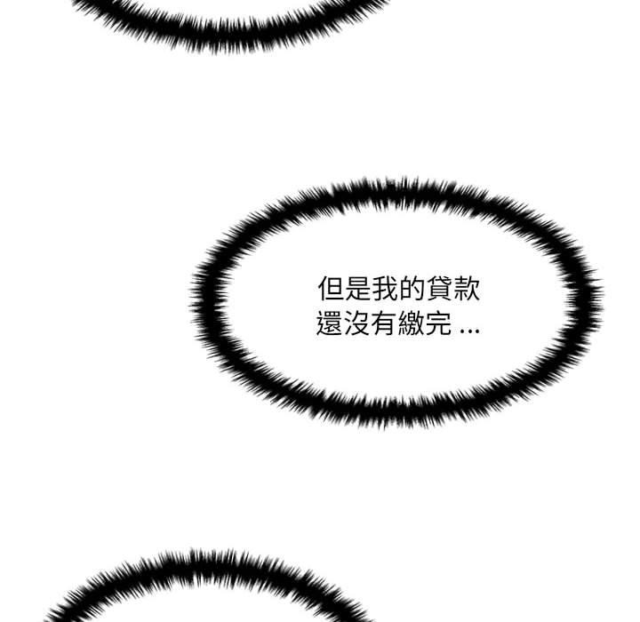 [Manhwa] 新人OL的私密账号 Plot, big tits, female student#[118P]-60