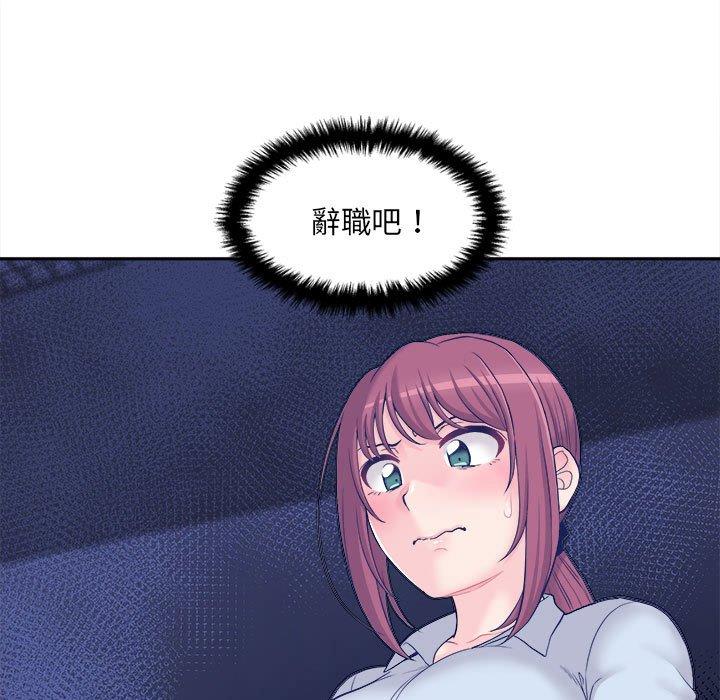 [Manhwa] 新人OL的私密账号 Plot, big tits, female student#[118P]-64