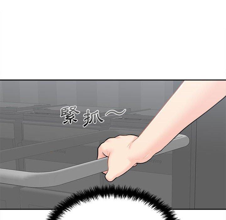 [Manhwa] 新人OL的私密账号 Plot, big tits, female student#[118P]-67