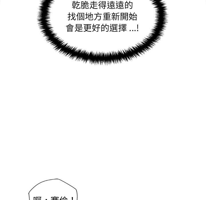[Manhwa] 新人OL的私密账号 Plot, big tits, female student#[118P]-68
