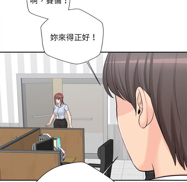 [Manhwa] 新人OL的私密账号 Plot, big tits, female student#[118P]-69