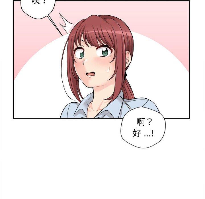 [Manhwa] 新人OL的私密账号 Plot, big tits, female student#[118P]-71