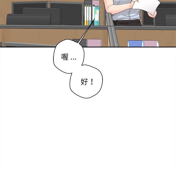 [Manhwa] 新人OL的私密账号 Plot, big tits, female student#[118P]-73