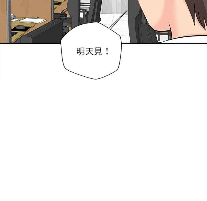 [Manhwa] 新人OL的私密账号 Plot, big tits, female student#[118P]-77