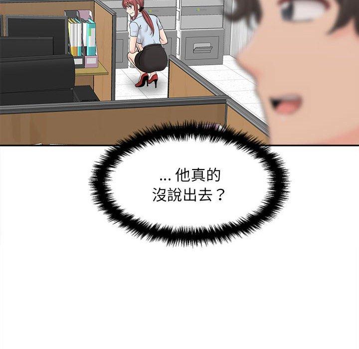 [Manhwa] 新人OL的私密账号 Plot, big tits, female student#[118P]-82