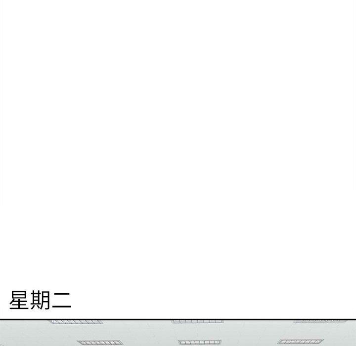 [Manhwa] 新人OL的私密账号 Plot, big tits, female student#[118P]-84