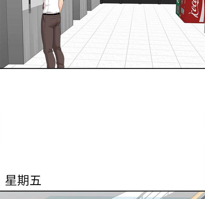 [Manhwa] 新人OL的私密账号 Plot, big tits, female student#[118P]-88