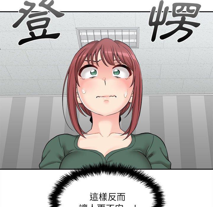 [Manhwa] 新人OL的私密账号 Plot, big tits, female student#[118P]-91