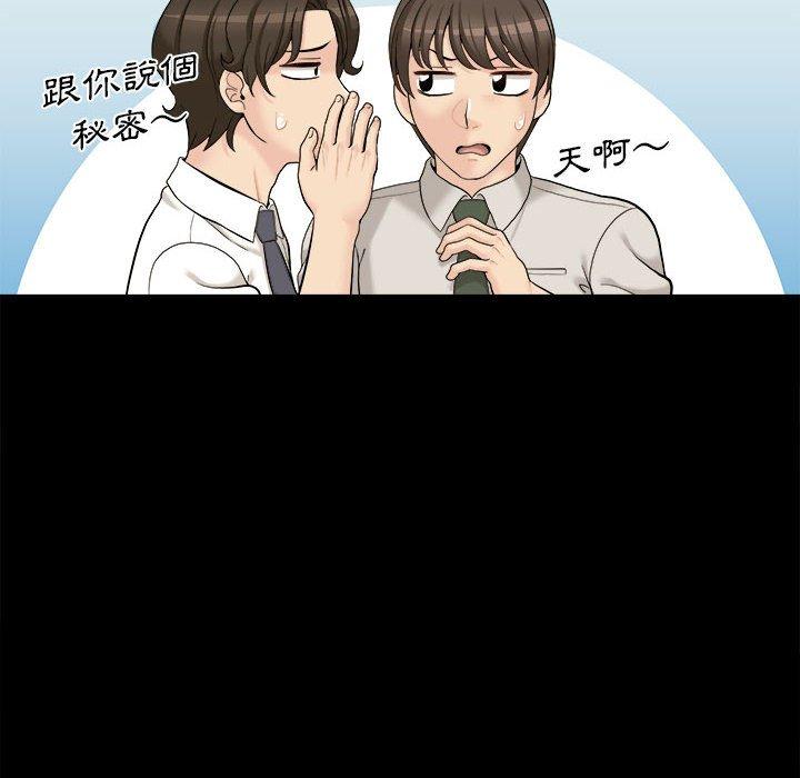 [Manhwa] 新人OL的私密账号 Plot, big tits, female student#[118P]-96
