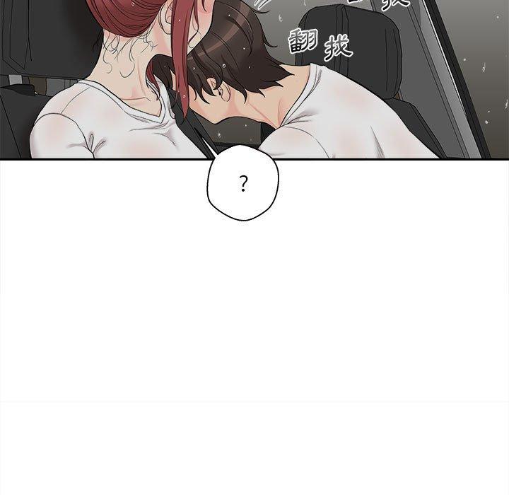 [韩国漫画] 新人OL的私密账号 剧情,巨乳大奶,女学生#[136P]-100