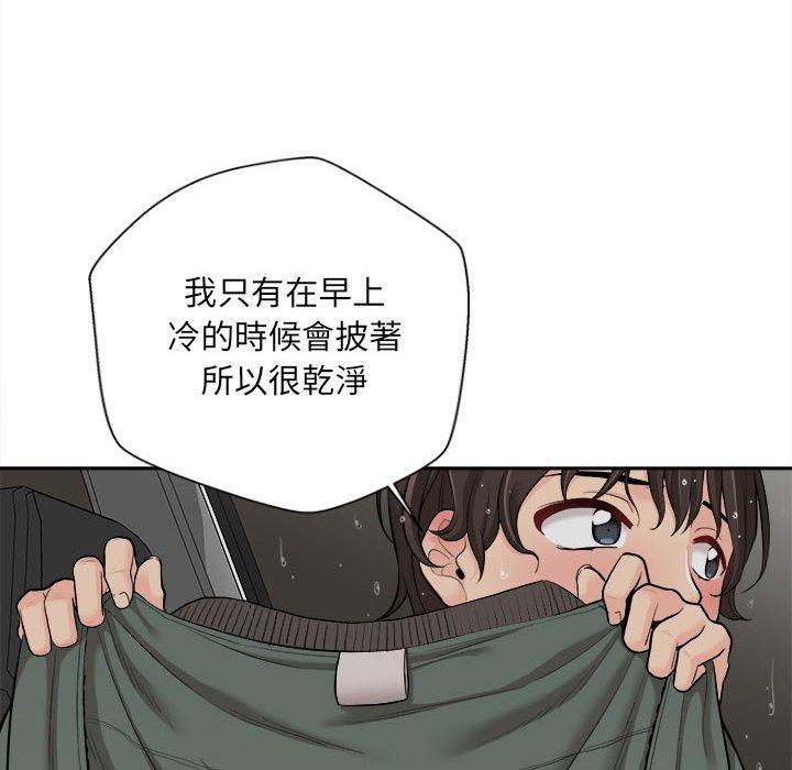 [韩国漫画] 新人OL的私密账号 剧情,巨乳大奶,女学生#[136P]-101