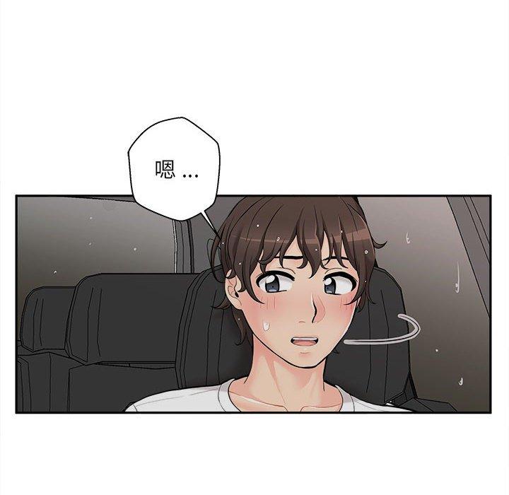 [韩国漫画] 新人OL的私密账号 剧情,巨乳大奶,女学生#[136P]-117