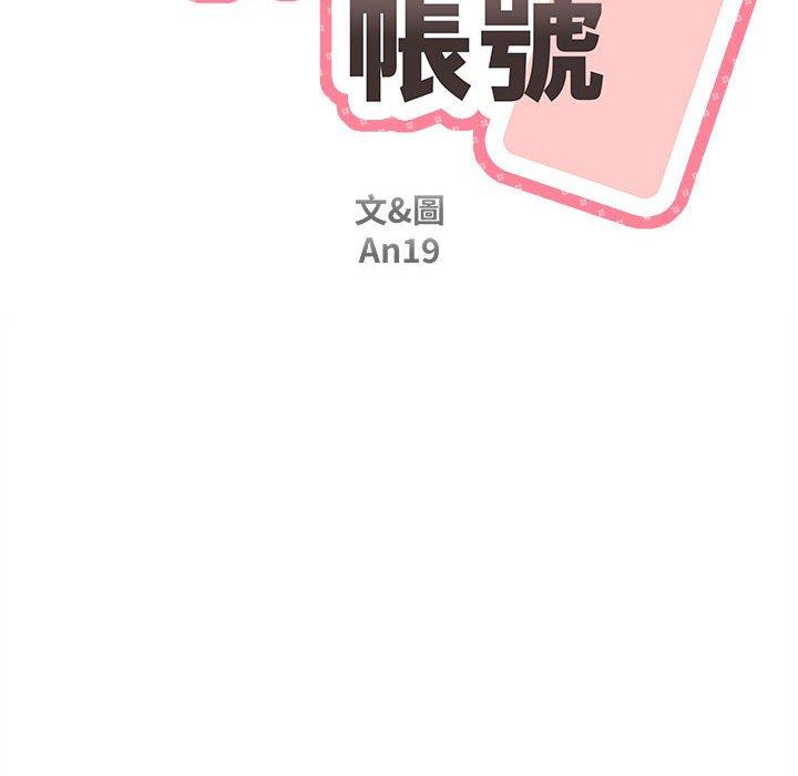 [韩国漫画] 新人OL的私密账号 剧情,巨乳大奶,女学生#[136P]-12