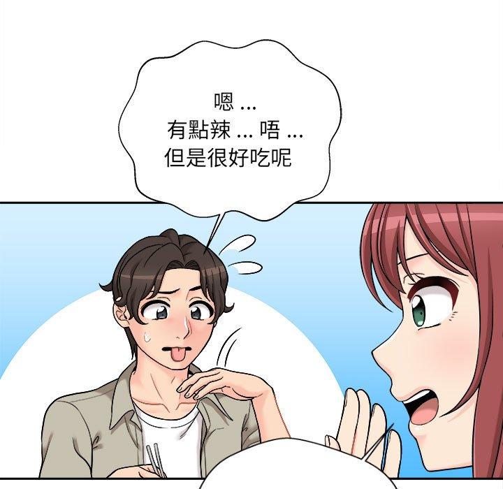 [韩国漫画] 新人OL的私密账号 剧情,巨乳大奶,女学生#[136P]-15
