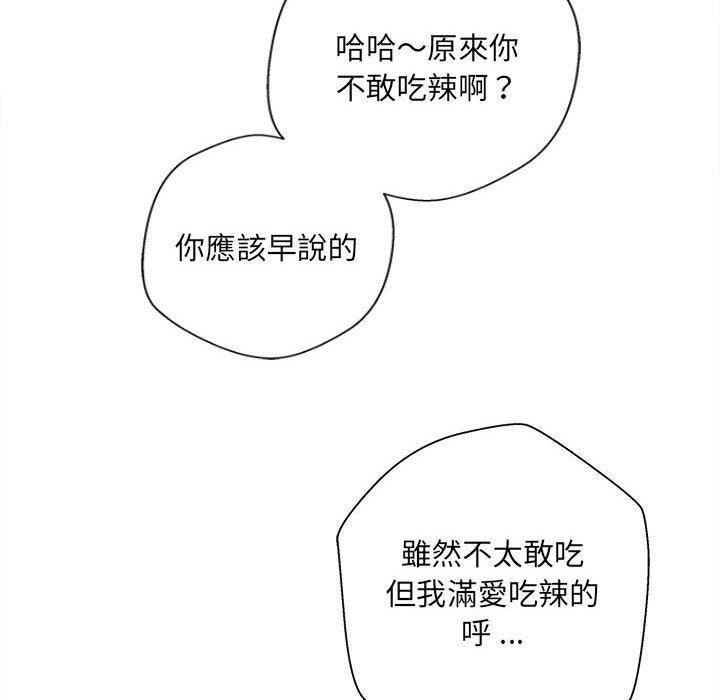 [韩国漫画] 新人OL的私密账号 剧情,巨乳大奶,女学生#[136P]-16