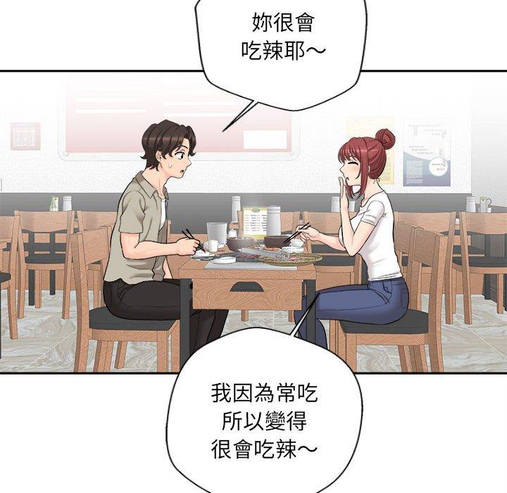[韩国漫画] 新人OL的私密账号 剧情,巨乳大奶,女学生#[136P]-18