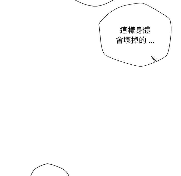 [韩国漫画] 新人OL的私密账号 剧情,巨乳大奶,女学生#[136P]-19