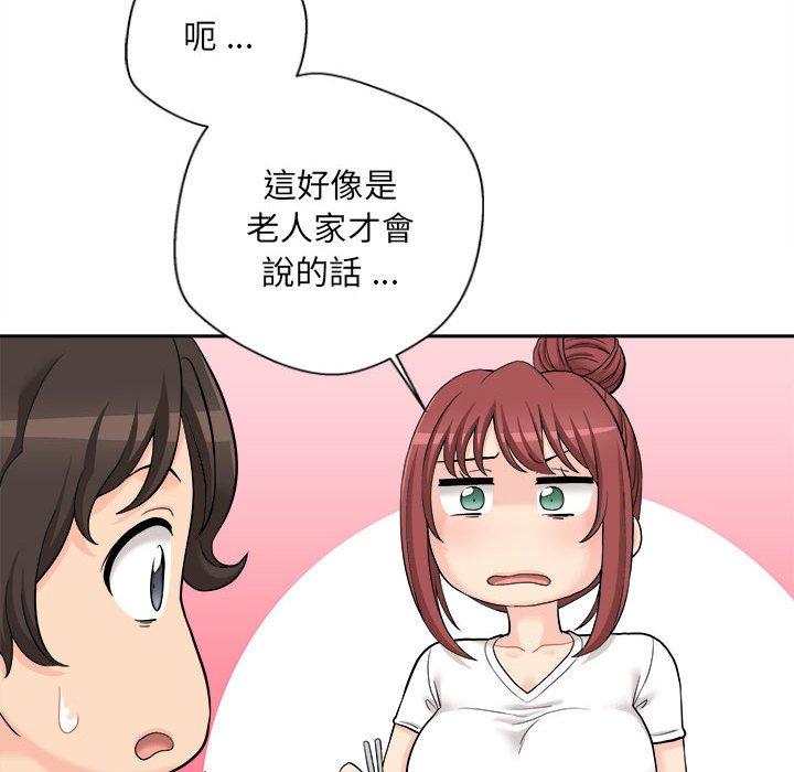 [韩国漫画] 新人OL的私密账号 剧情,巨乳大奶,女学生#[136P]-20