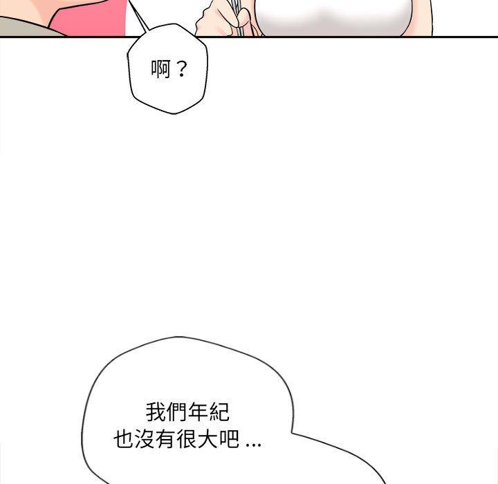 [韩国漫画] 新人OL的私密账号 剧情,巨乳大奶,女学生#[136P]-21