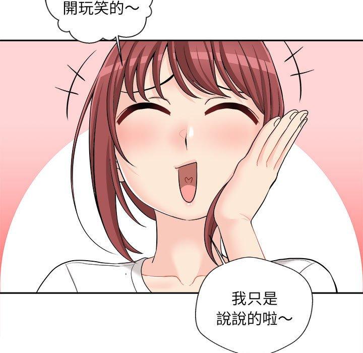 [韩国漫画] 新人OL的私密账号 剧情,巨乳大奶,女学生#[136P]-25