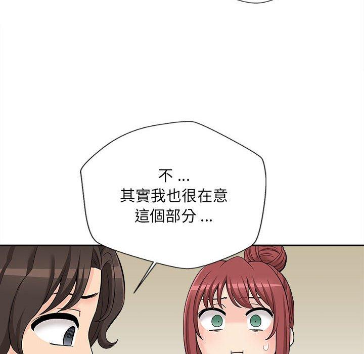 [韩国漫画] 新人OL的私密账号 剧情,巨乳大奶,女学生#[136P]-26