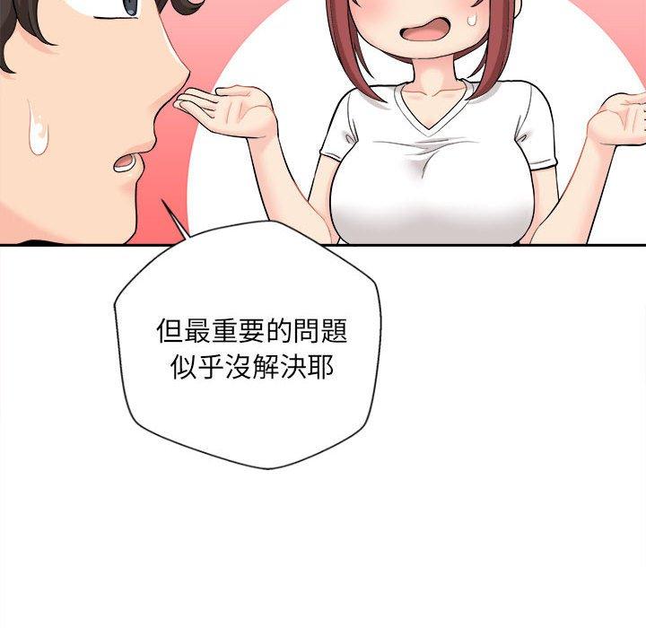 [韩国漫画] 新人OL的私密账号 剧情,巨乳大奶,女学生#[136P]-34