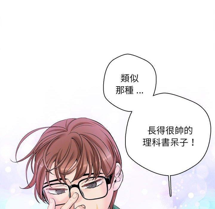 [韩国漫画] 新人OL的私密账号 剧情,巨乳大奶,女学生#[136P]-36