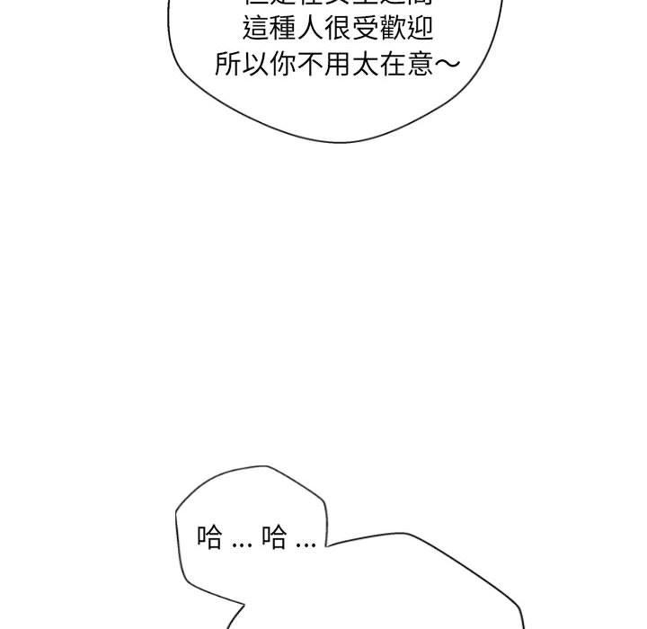 [韩国漫画] 新人OL的私密账号 剧情,巨乳大奶,女学生#[136P]-38